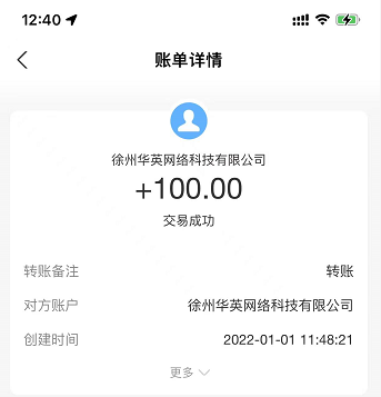 app推广30元一单(正规拉新项目)
