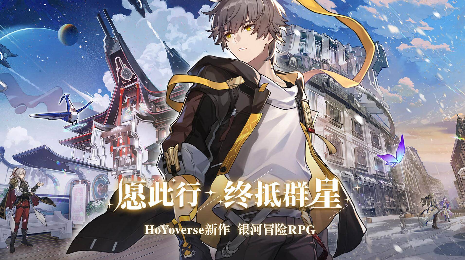 为了更具有沉浸感，《崩坏：星穹铁道》将 AI 技术融入到 NPC 的行为模式！