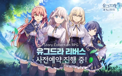 《少女平和》开发团队全新剧情收集型 RPG《Yggdra Re：Birth》韩国预约开始