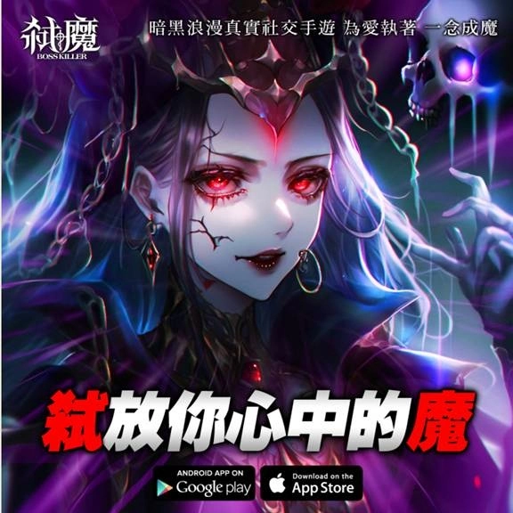 暗黑动作RPG《弑魔》双平台上架 公布最新KUSO系列影片