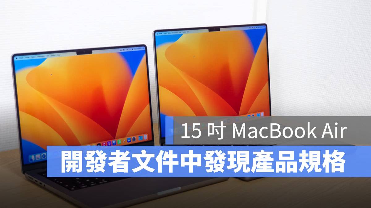 15寸MacBook Air