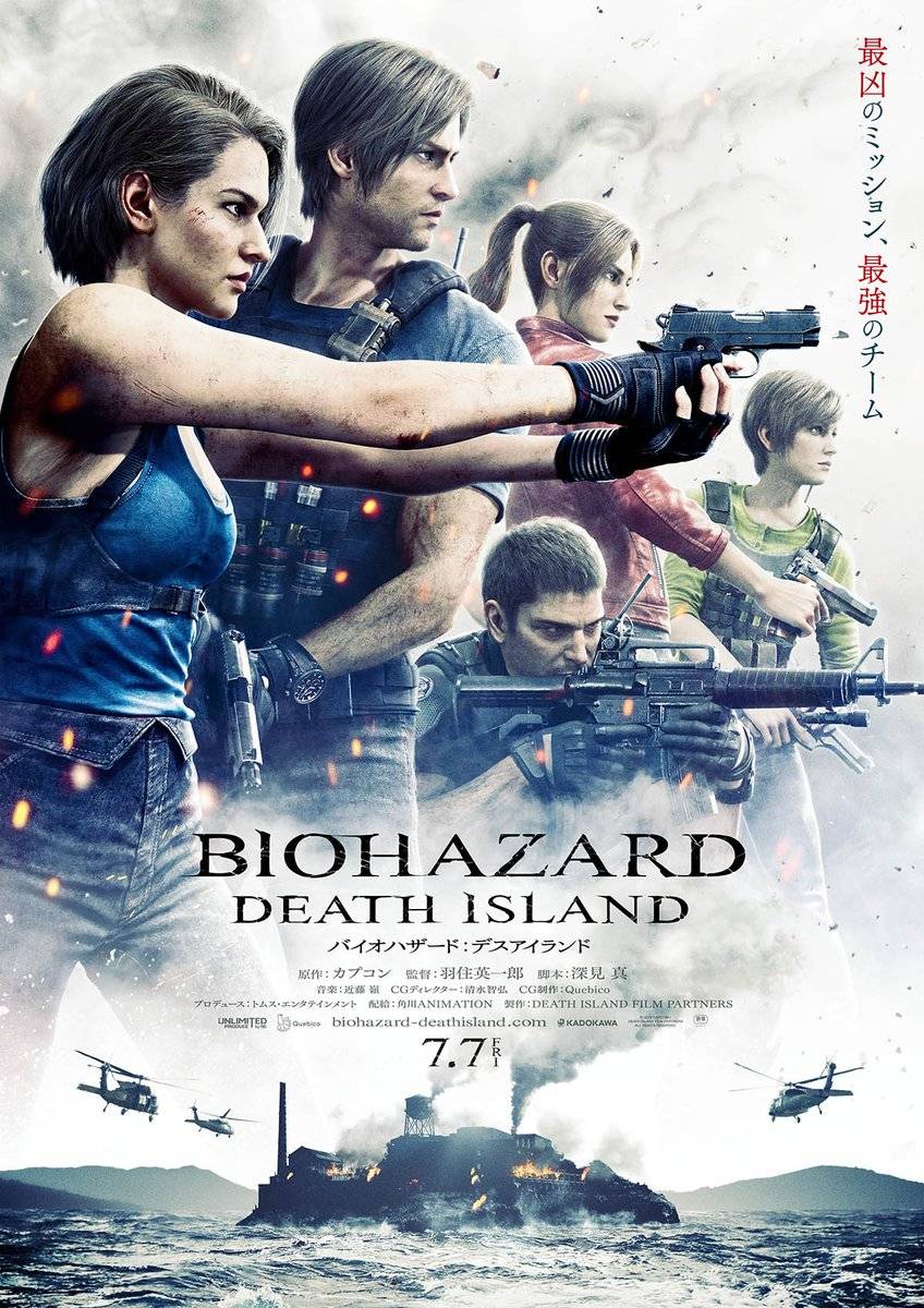 CG 动画电影《生化危机：死亡岛》公开全新预告片、海报，确定将于 7 月 7 日正式上映！