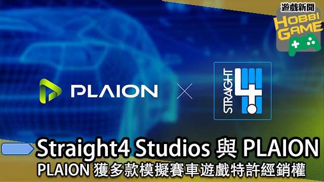 Straight4 Studios PLAION