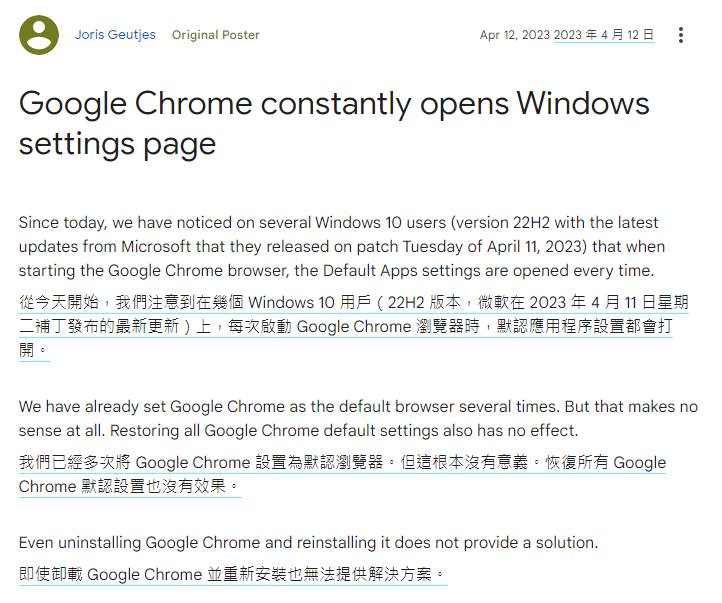 来源：Chrome 讨论区。