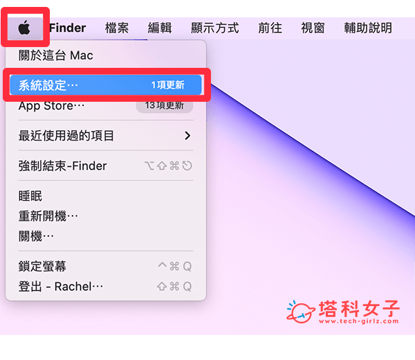 Mac 自动调暗闪烁视频：系统设定