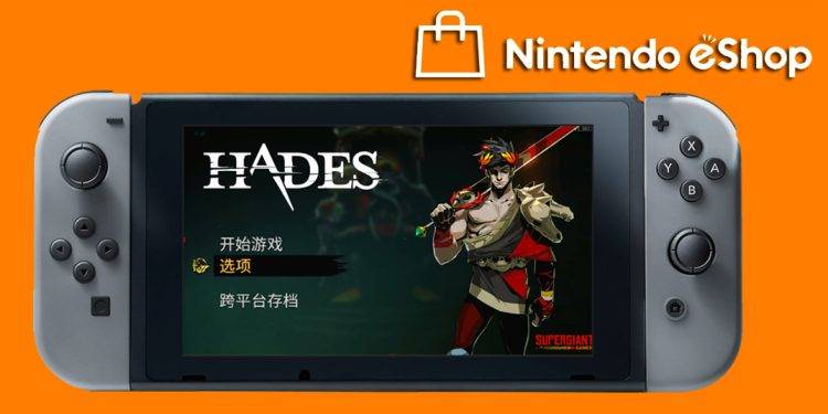 switch版《黑帝斯Hades》怎么买最便宜？