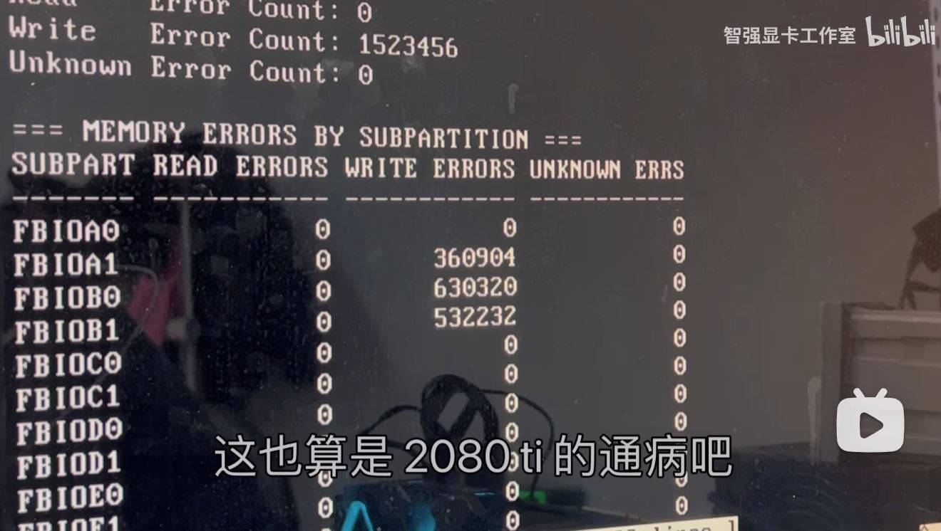 RTX 2080 Ti 把 GDDR6 芯片从原生 14Gbps 更换为原生 16Gbps 也能用？！