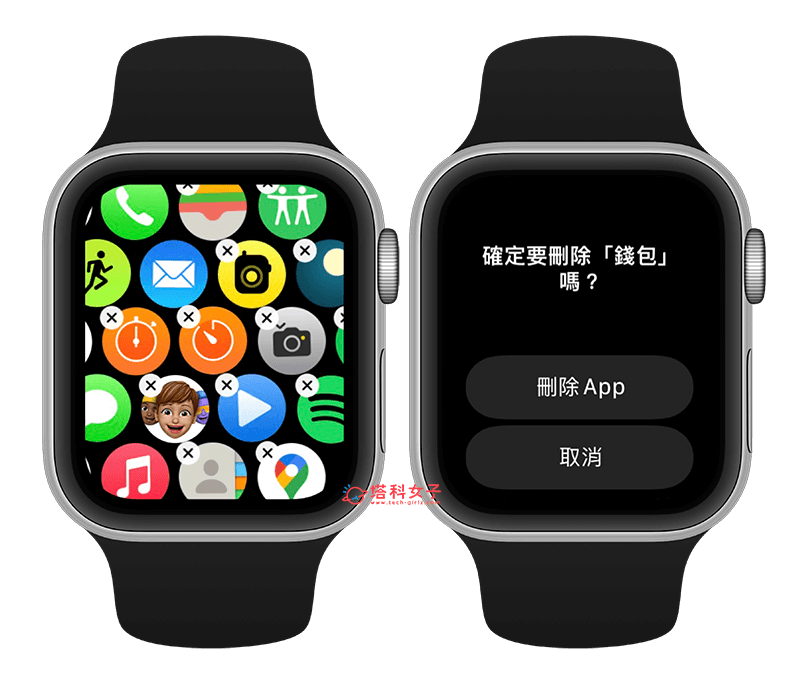 Apple Watch 删除内置App：点选X 删除App