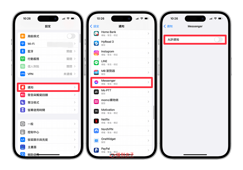 在 iOS 系统关闭 Messenger 通知权限