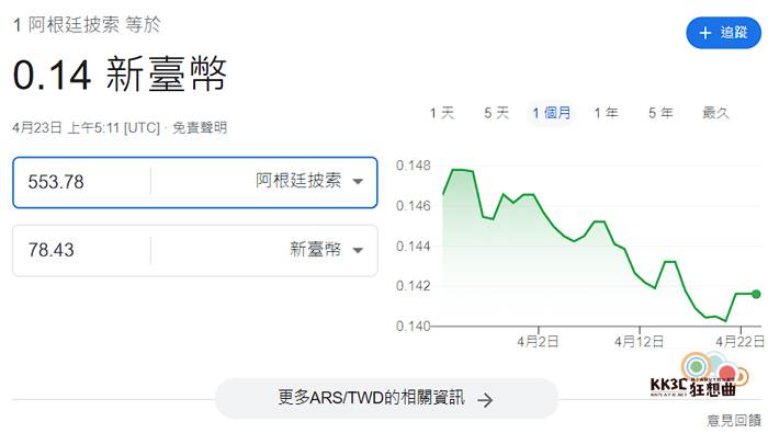 Switch “黑帝斯”怎么买最便宜？ -02