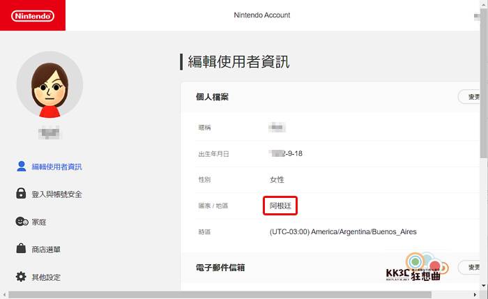 Switch “黑帝斯”怎么买最便宜？ -01