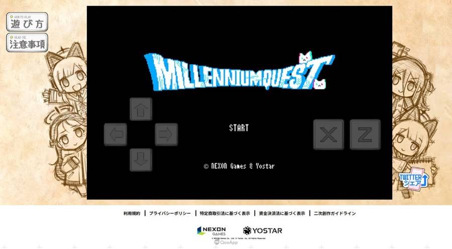 蔚蓝档案 millenniumquest