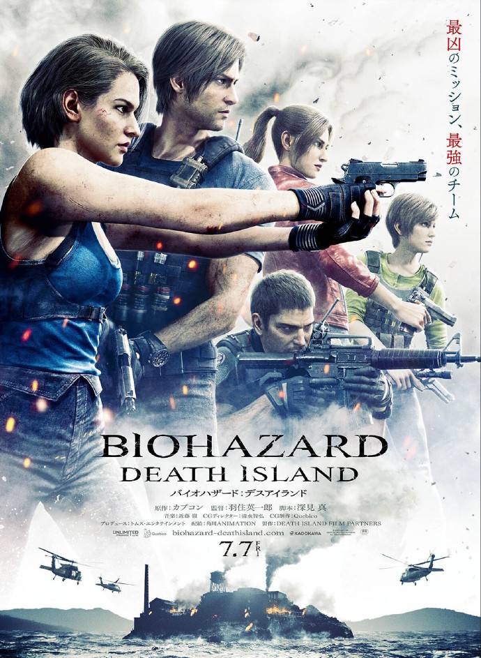 《Resident Evil: Death Island》公布全新海报和预告片！五大主角集结，BOSS成小兵！