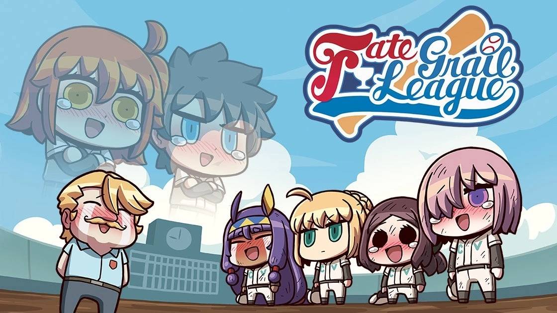 英灵棒球 RPG《Fate/Grail League》日本双平台上线，激烈的圣杯棒球大赛开打！