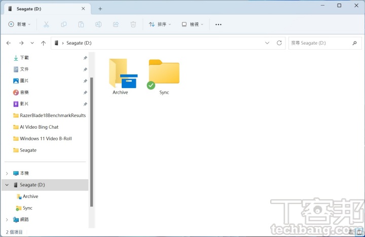 启用 Sync Plus 功能后，Seagate One Touch SSD 内就会自动添加封存（Archive）」文件夹，若有启用封存删除的档案功能，当档案被删除时，该文件会先被移至该文件夹，方便用户误删救援。