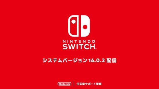 Switch疑似为《萨尔达传说：王国之泪》 推送系统更新