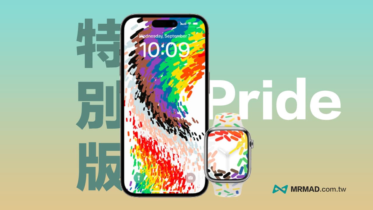 2023 Apple Watch Pride 特别版表带与壁纸华丽登场