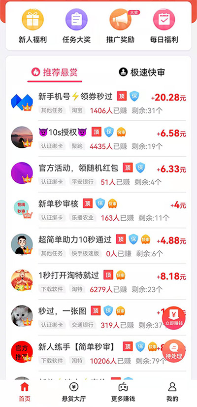 晚上兼职8点到12点去哪里找啊(分享几个适合晚上兼职赚钱的事情)