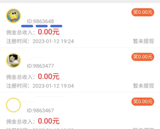 一小时300无限赚(下班就能赚钱的副业兼职)