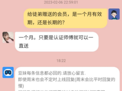 一单赚2元的微信投票平台(微信互助投票群，你做过吗)