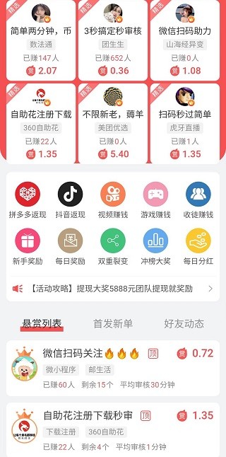 正规的微信兼职关注公众号(做微信公众号的副业)