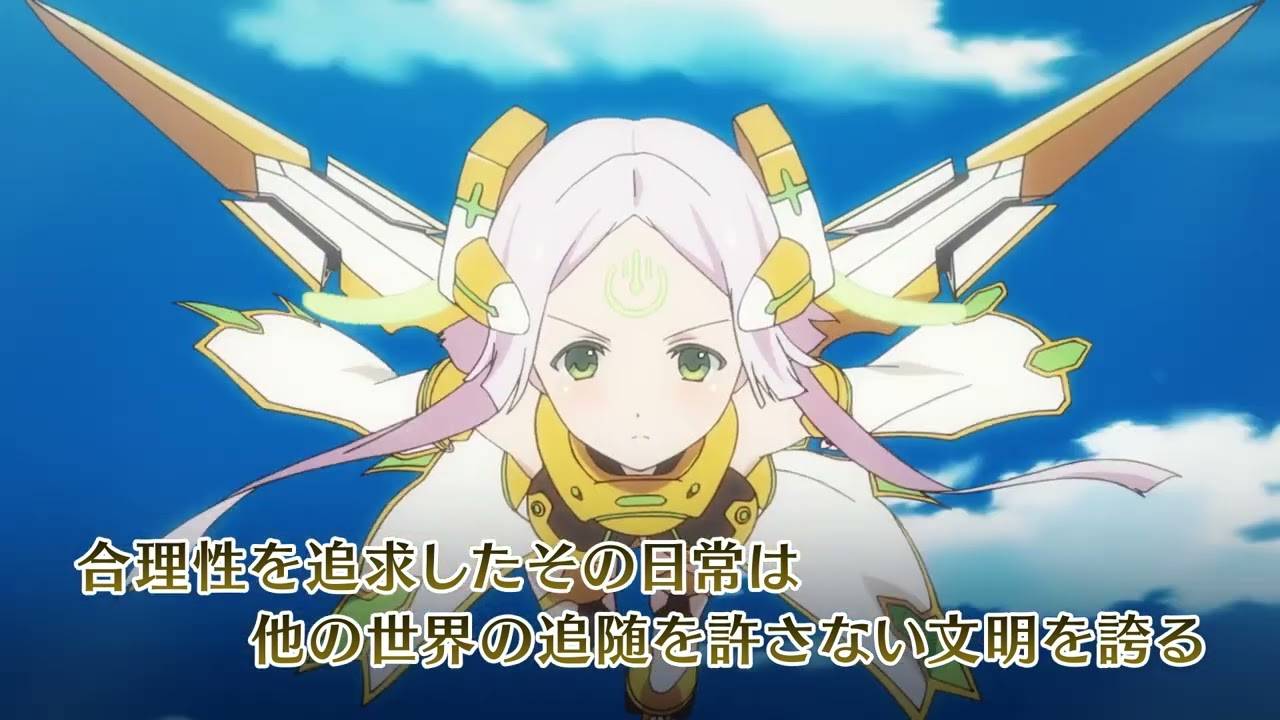 【アンジュ・リリンク 】白の世界 紹介PV