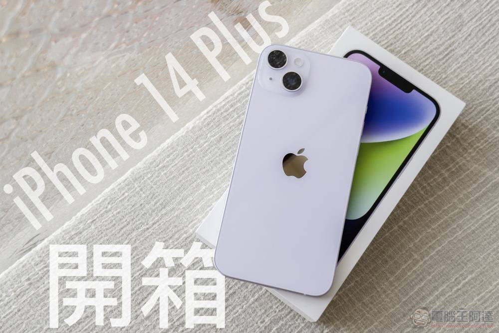 iPhone 15 与 iPhone 15 Plus 可能延后上市，原因与相机模组大升级有关？ - 电脑王阿达