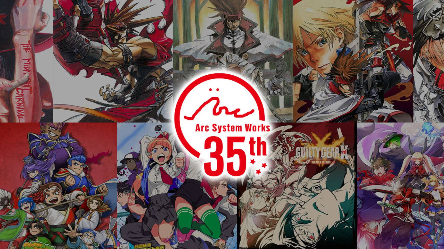 亚克系统 ARC SYSTEM WORKS 欢庆 35 周年公开特设网站！