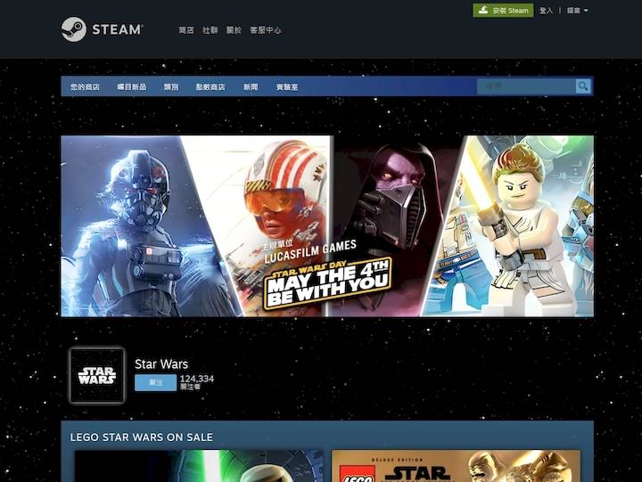 Steam 推出星战日的限时特卖活动。