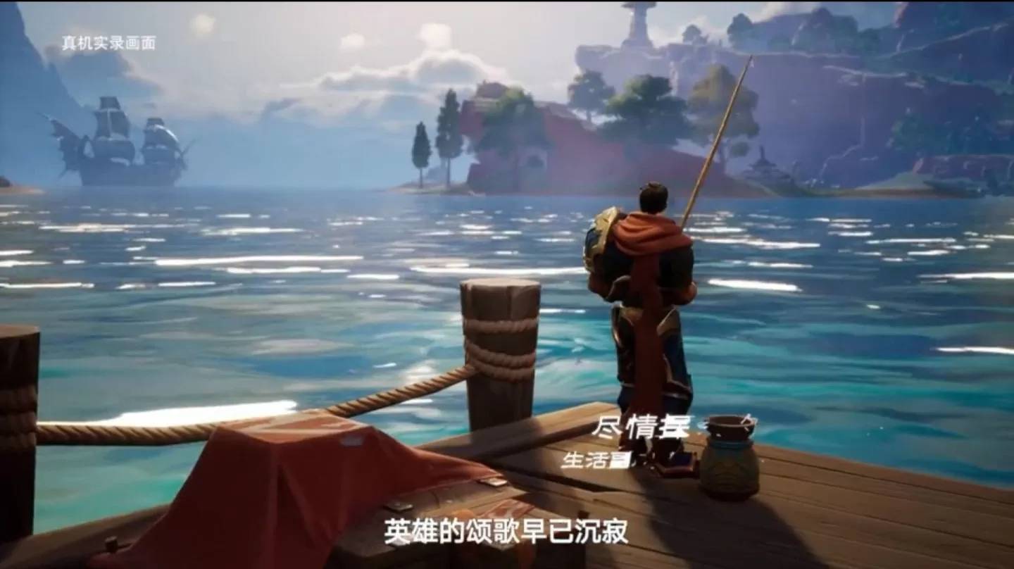 《我叫MT》团队新作《Tarisland 塔瑞斯世界》CBT 封测 6/8 正式展开