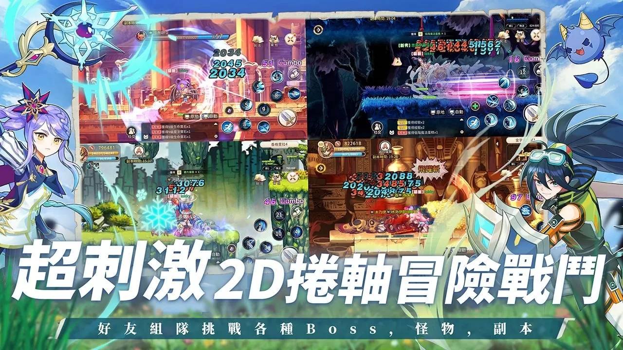 《永恒岛LaTale》事前预约突破50万！ 游戏 BGM 二创比赛即日开跑