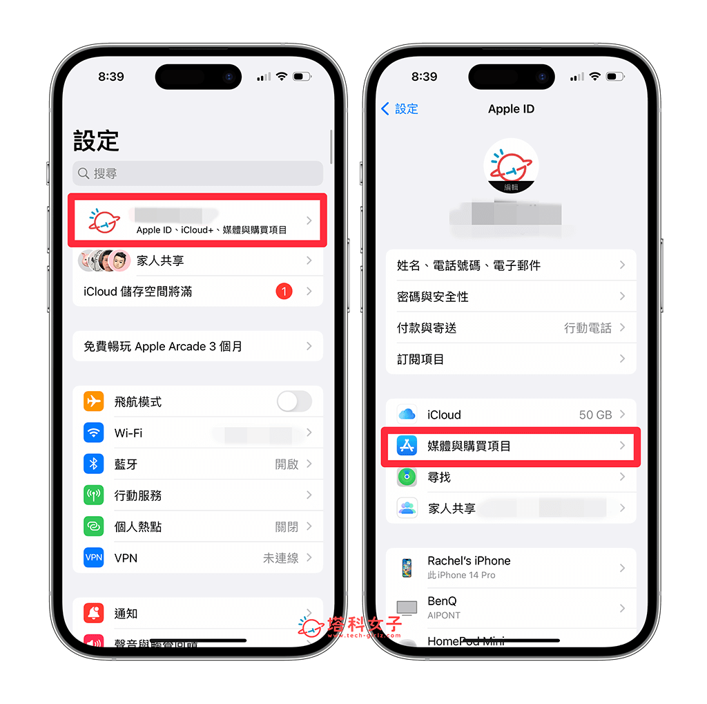 将 iPhone 的 App Store 跨区到美国：设定 > Apple id > 媒体与购买项目