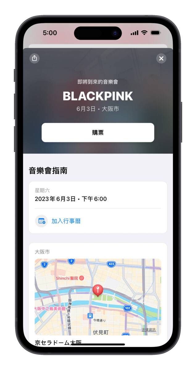 Apple Music 演出歌单 See Lists