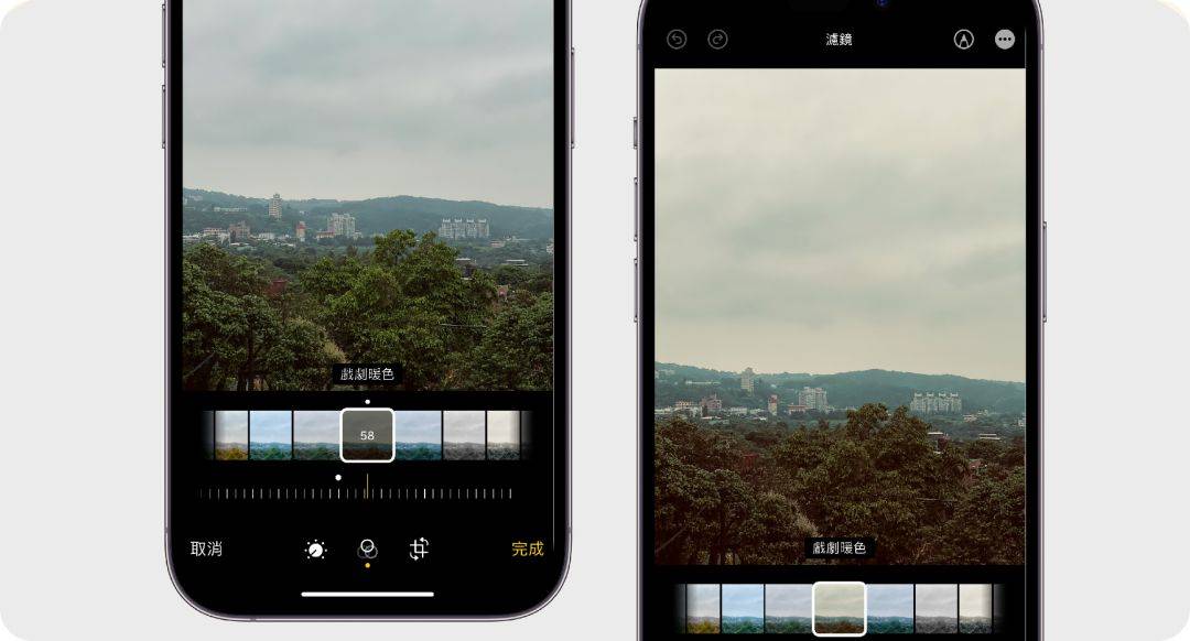 iPhone 照片编辑技巧 2：iPhone 照片滤镜调整强度