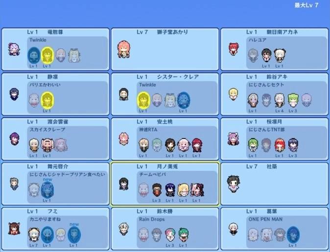 彩虹社粉丝二创游戏《NIJICARD》简单易上瘾，连 Vtuber 本人都玩得不亦乐乎