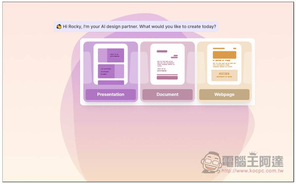 Gamma 用 AI 轻松制作出精美的 PPT 简报，输入标题就能帮你产生出所有内容、图片 - 电脑王阿达