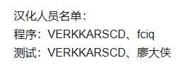 又有新游戏玩了~2023年的汉化游戏三连发