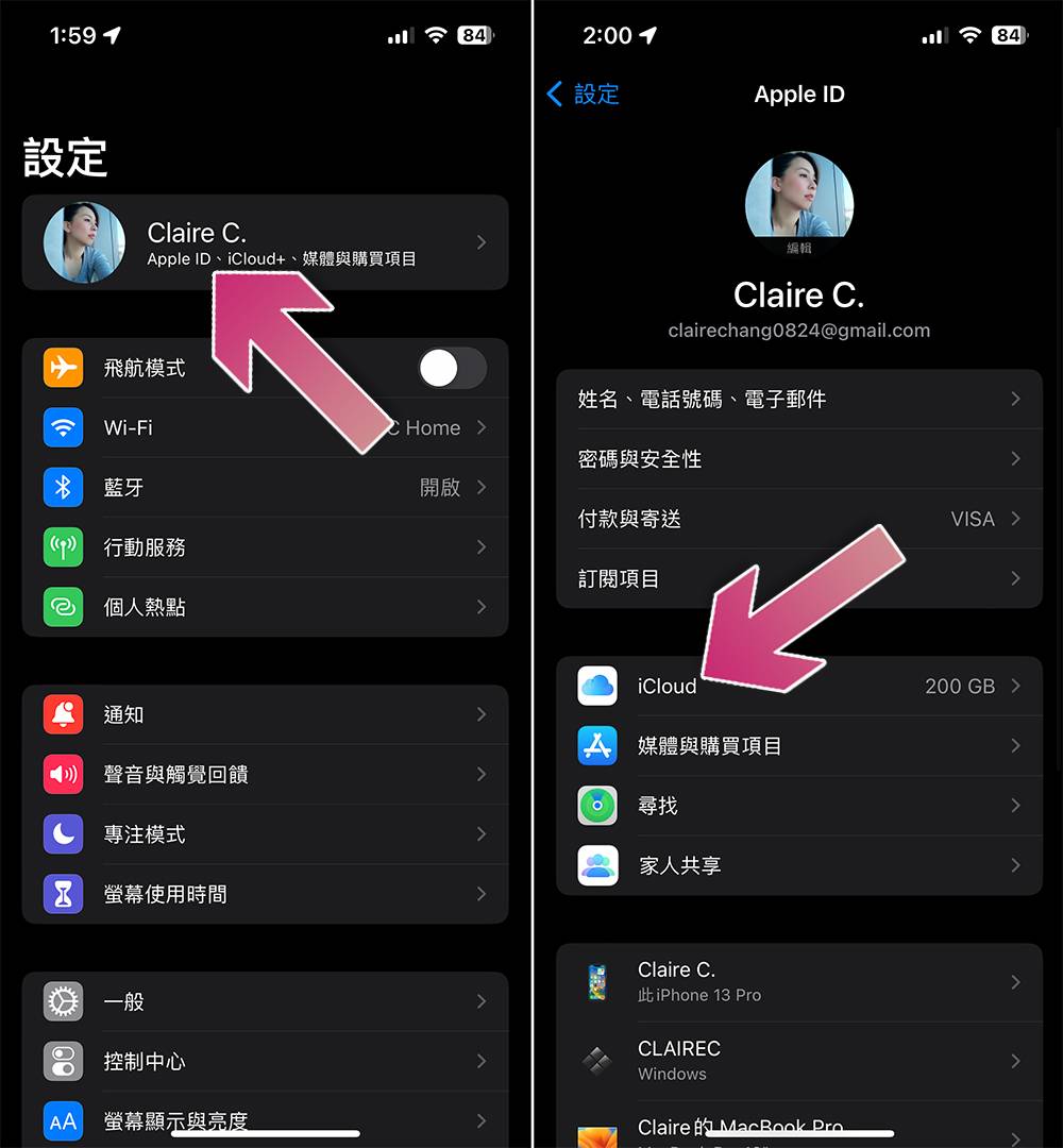 如何清除 iPhone 或 iPad 上的应用程序数据？ - 电脑王阿达