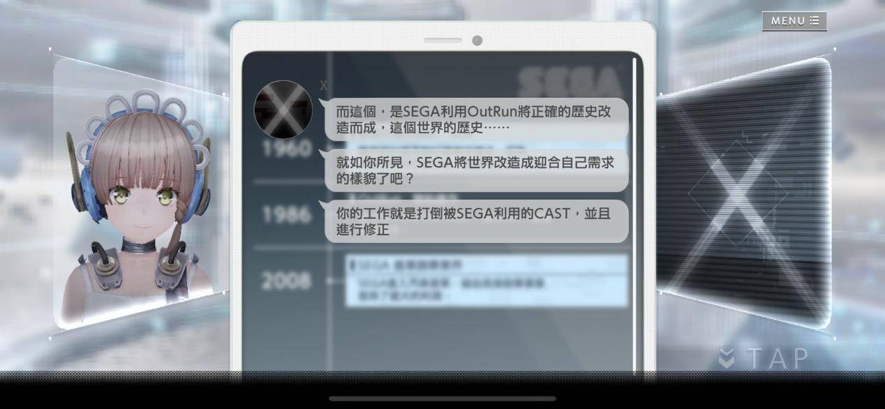 《404 GAME RE：SET -错误游戏Re：set-》和SEGA游戏IP化身美少女一起拯救错误世界