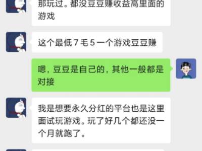 微信提现赚钱小游戏( 微信小程序打金游戏)