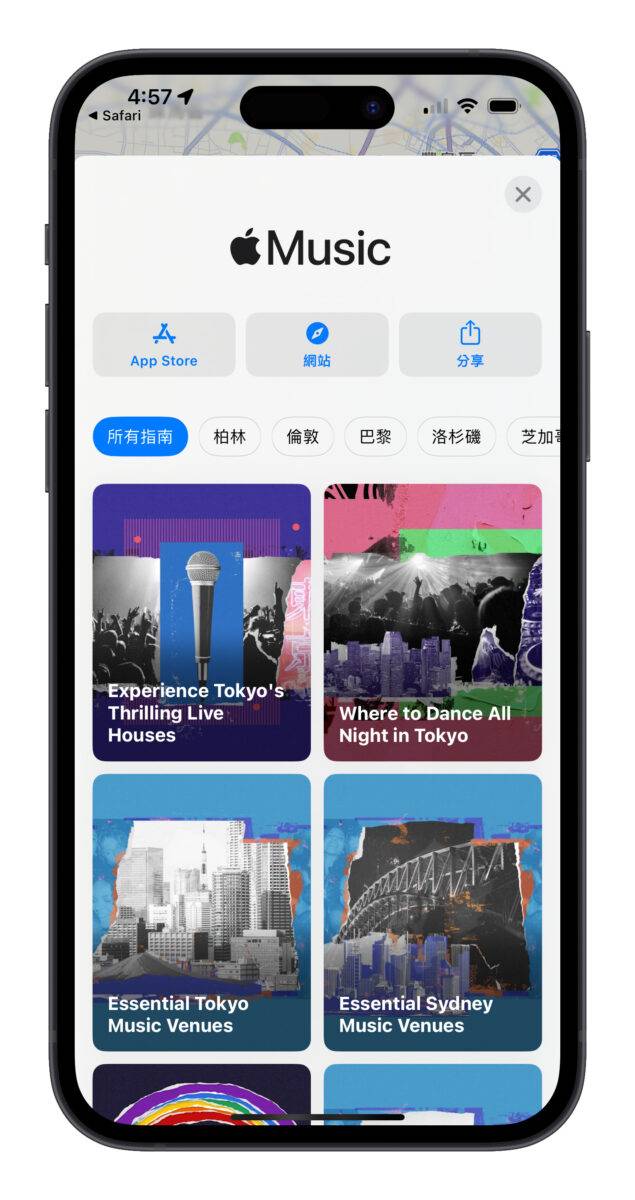 Apple Music 演出歌单 See Lists