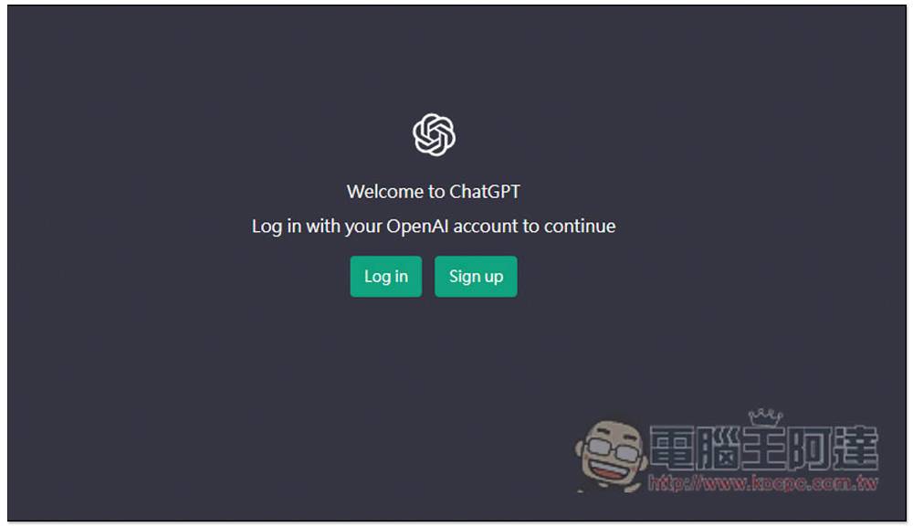 ChatGPT 是如何處理用戶的數據和聊天記錄？ - 電腦王阿達