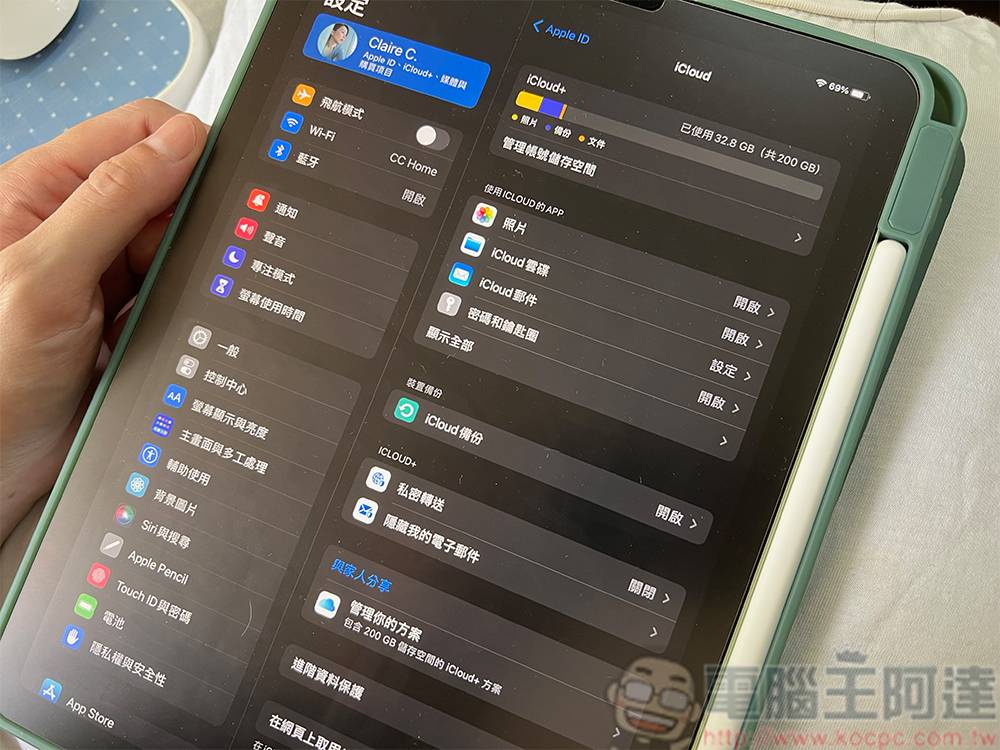 如何清除 iPhone 或 iPad 上的应用程序数据？ - 电脑王阿达