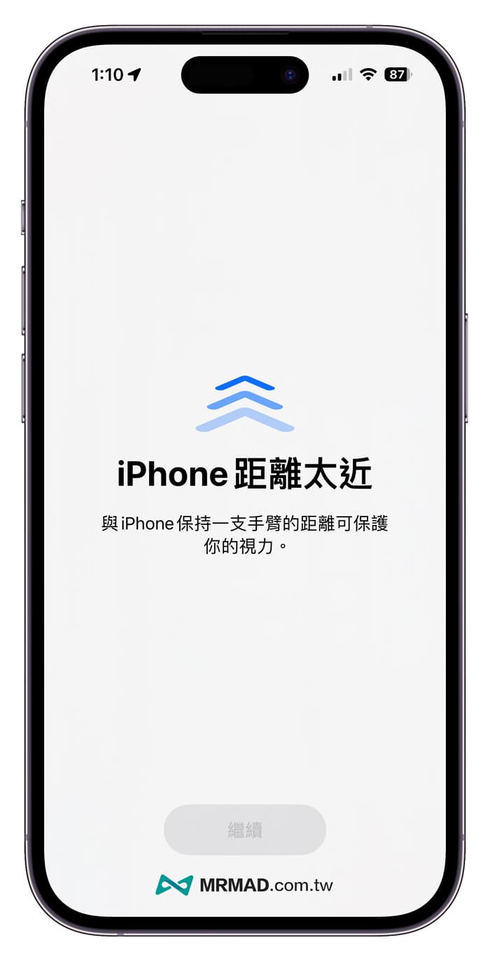 iPhone屏幕距离什么情况下会跳出距离太近警告