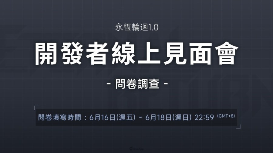 韩国游戏开发商Nimble Neuron宣布，其PC平台的新感觉大逃杀MOBA游戏《永恒轮回》，将结束为期两年半的抢先体验期间，改以《永恒轮回1.0》的名称在7月20日正式推出。