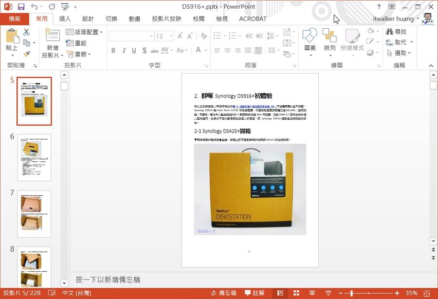 iTop PDF Pro