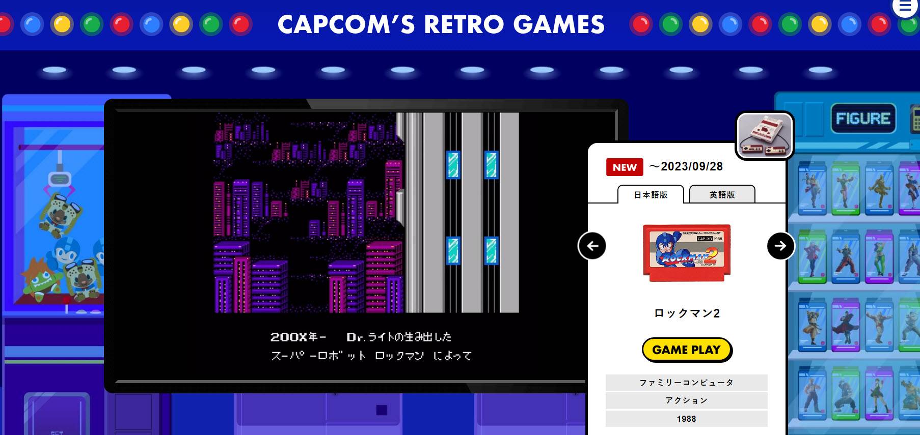 CAPCOM40周年纪念网站「CAPCOM TOWN」开设中 可玩红白机经典作 - 电脑王阿达