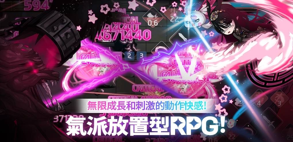 放置型 RPG《守护女神：Idle RPG》今日于全球正式上市 体验无限成长和刺激的动作快感