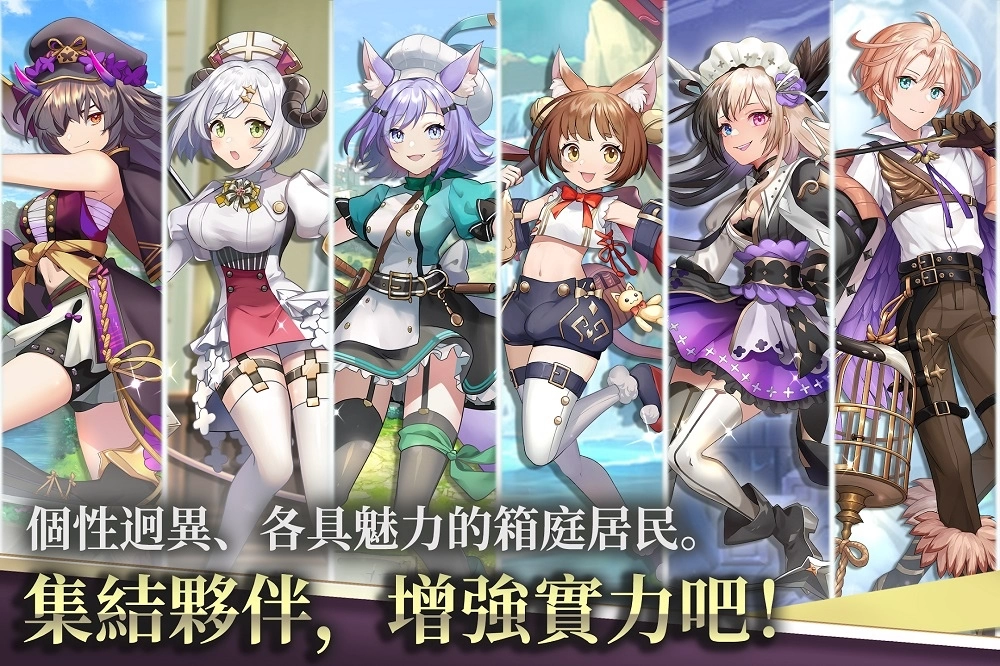 箱庭养成RPG×战略×消除手游《炼金术士花园》Google预先注册开跑！ 游戏特色同步曝光