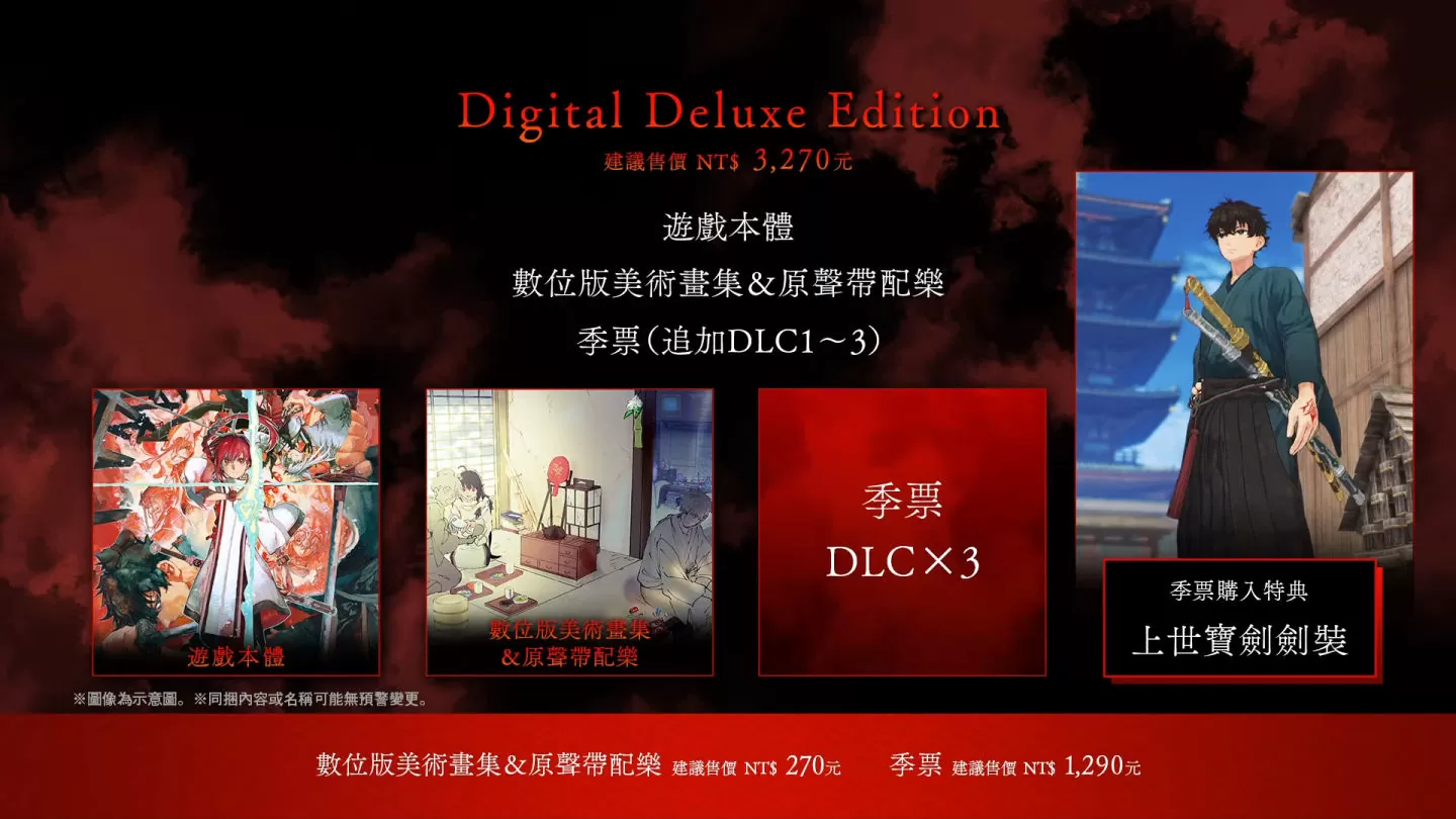 《Fate》新作《Fate/Samurai Remnant》9/28发售，实体版即日开放预购公布内容